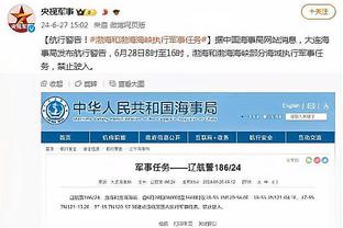 开云app官网下载体育版截图1